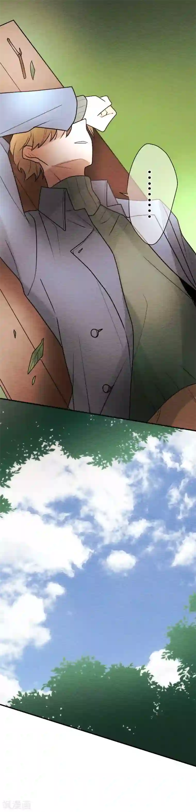恋声情人梦第100话 解放