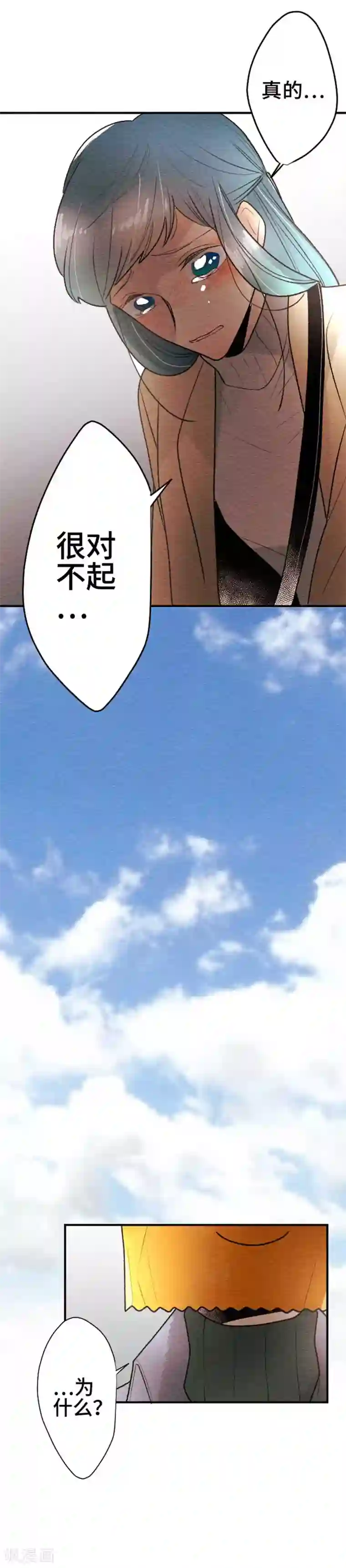 恋声情人梦第100话 解放