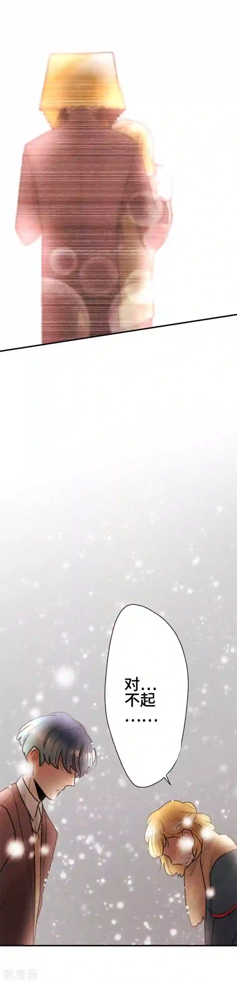 恋声情人梦第103话 想传达的心情