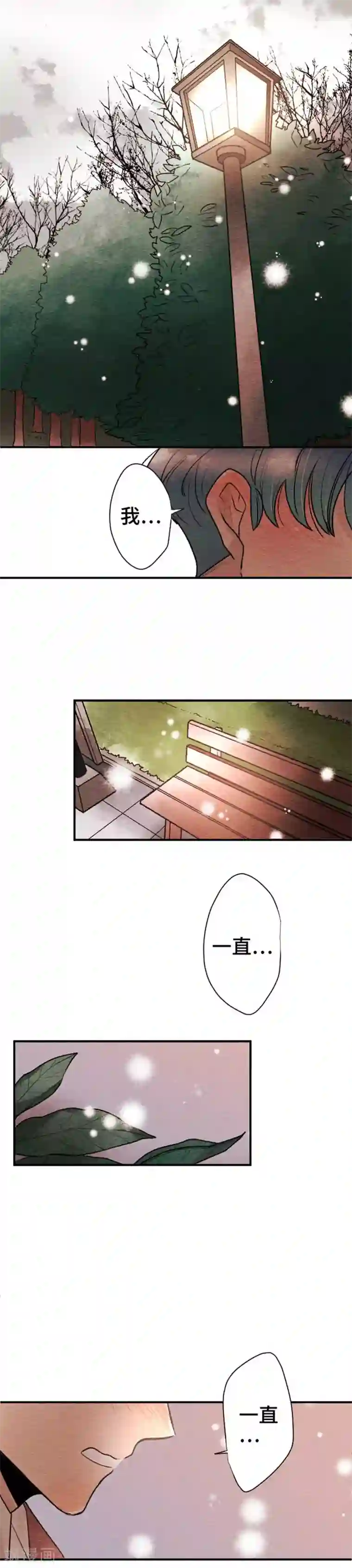 恋声情人梦第103话 想传达的心情