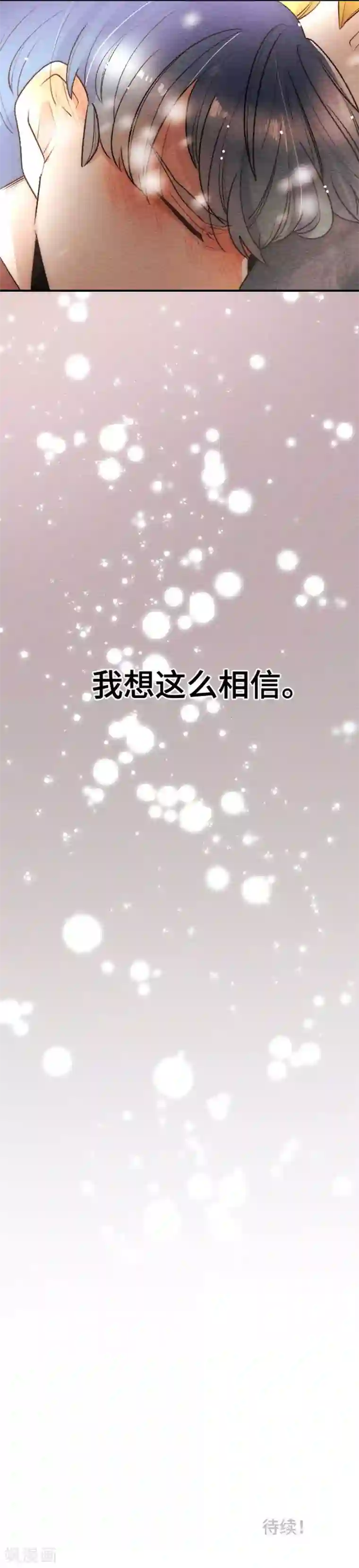恋声情人梦第103话 想传达的心情