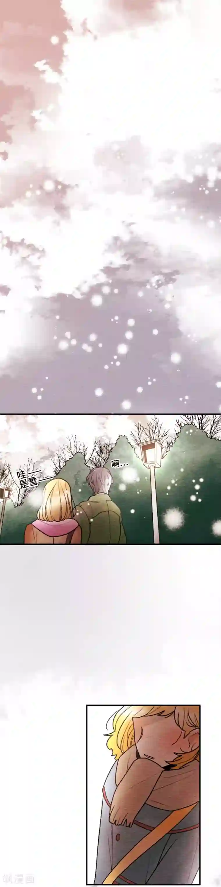 恋声情人梦第103话 想传达的心情