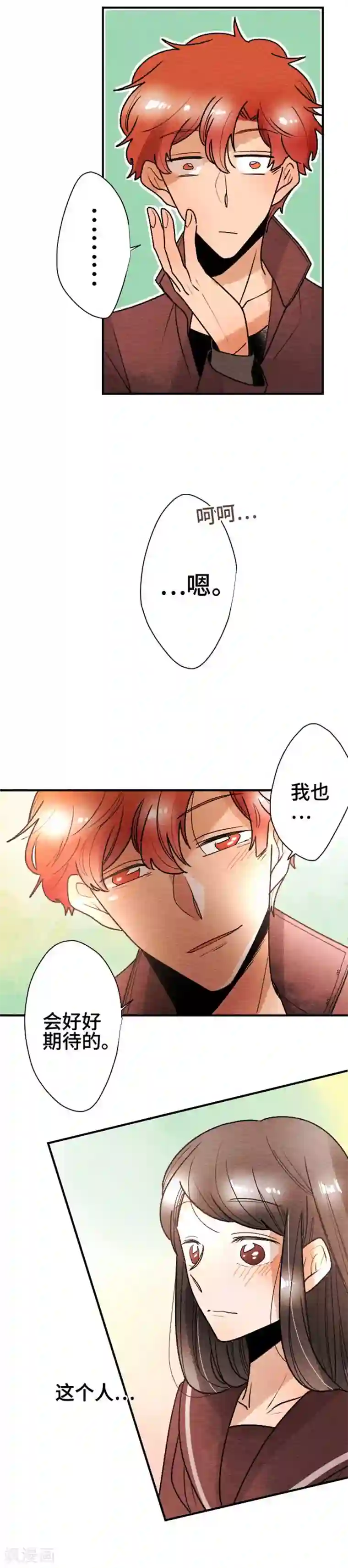 恋声情人梦第104话 重试1