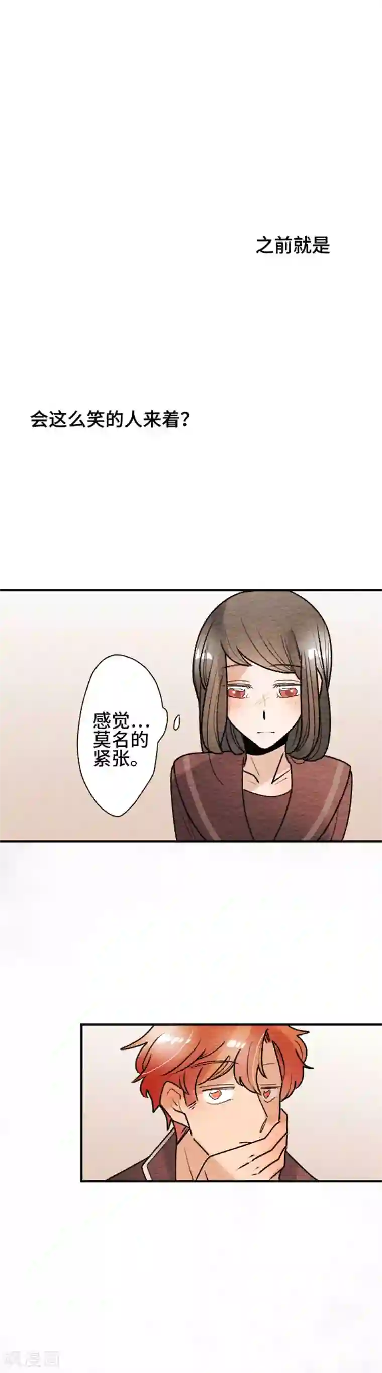 恋声情人梦第104话 重试1