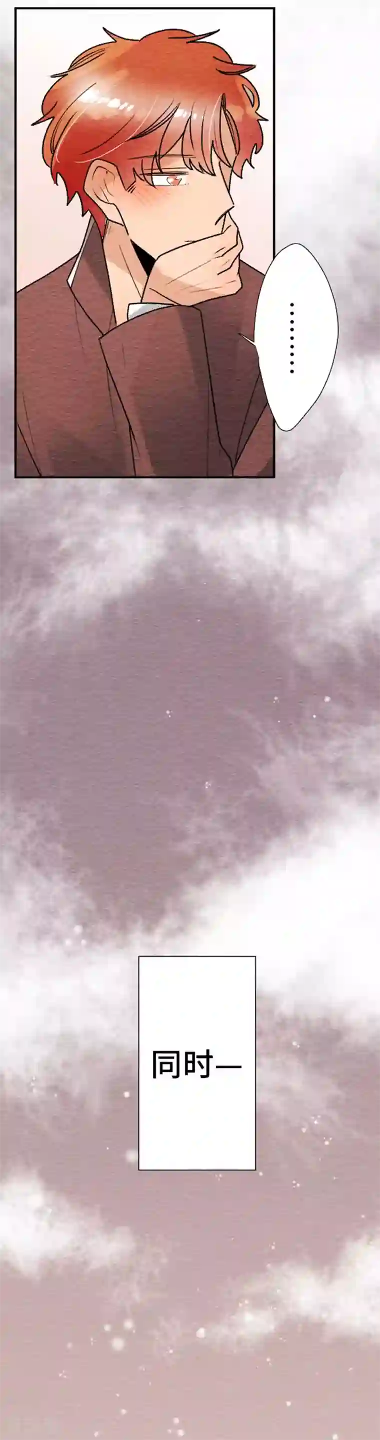 恋声情人梦第104话 重试1