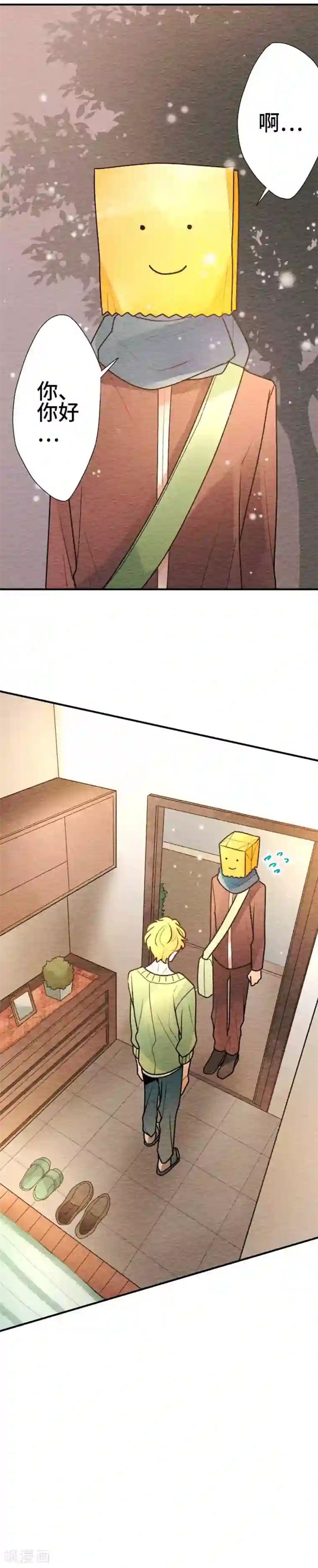 恋声情人梦第104话 重试1