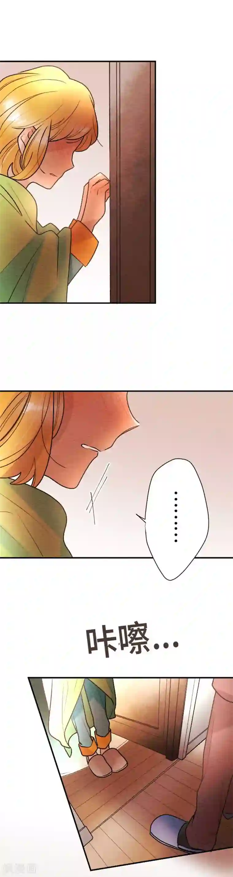 恋声情人梦第106话 重试3