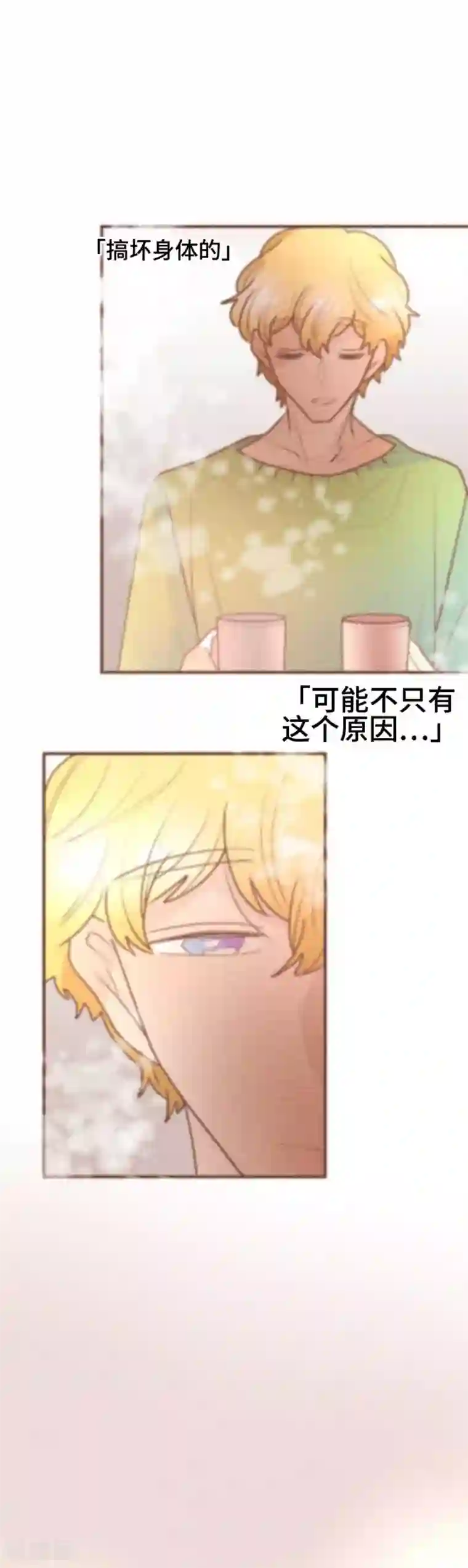 恋声情人梦第106话 重试3
