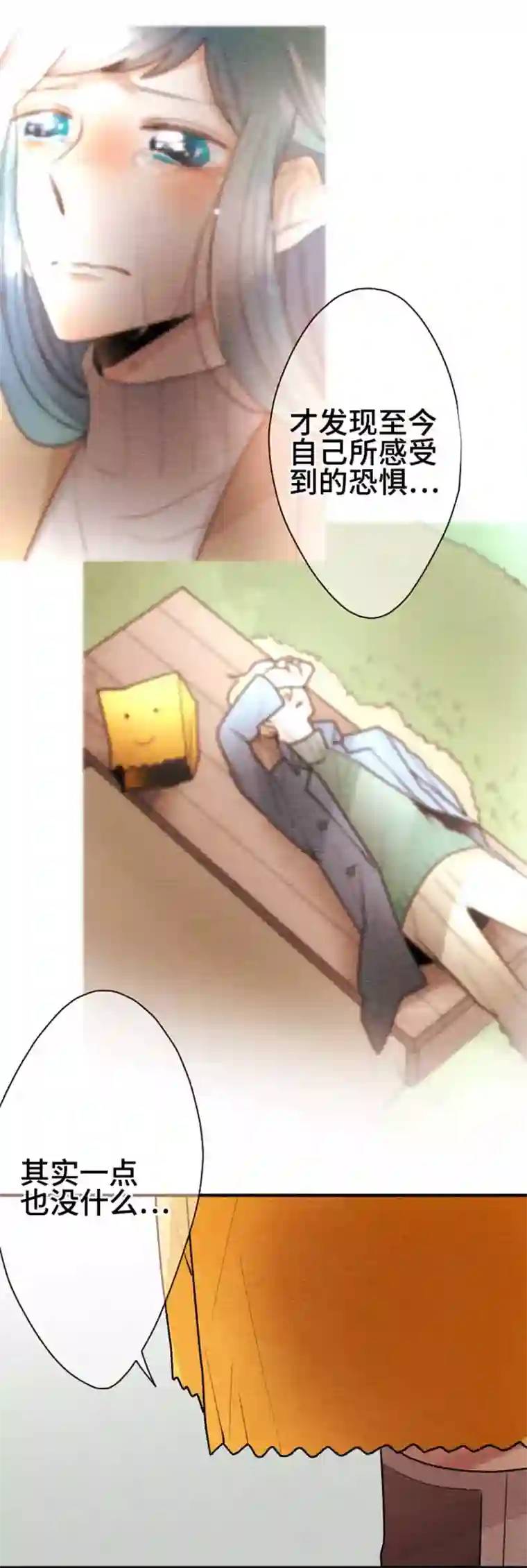 恋声情人梦第106话 重试3