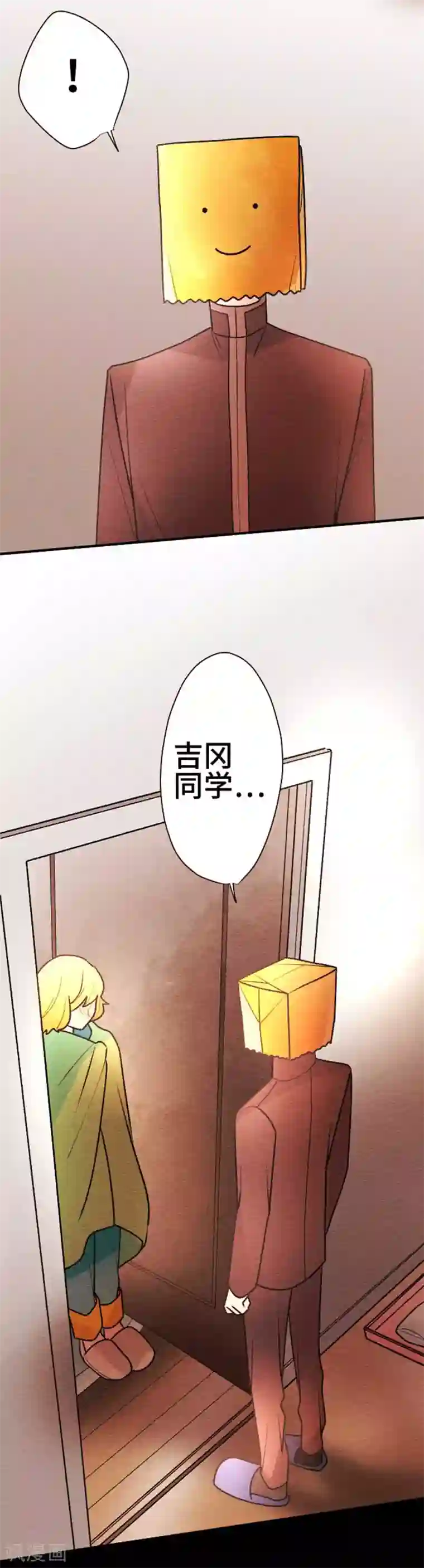 恋声情人梦第106话 重试3