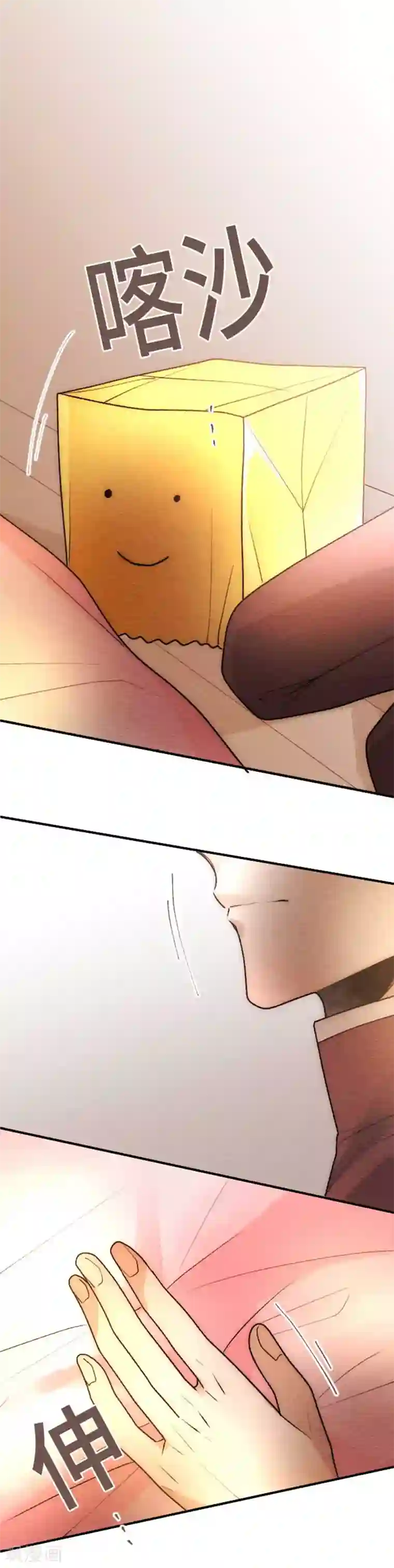 恋声情人梦第106话 重试3