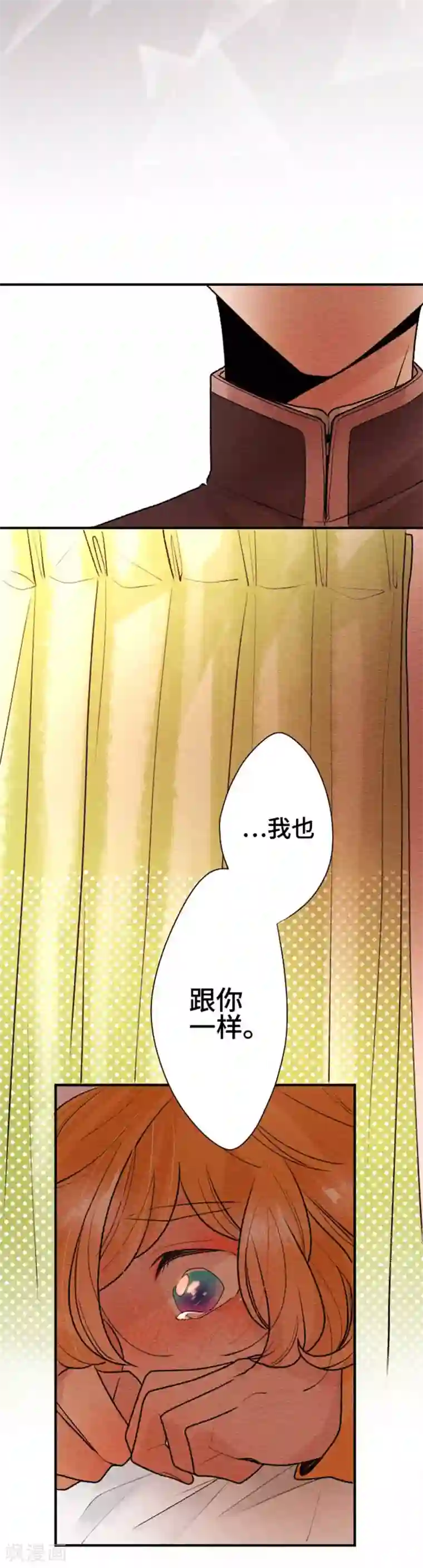 恋声情人梦第107话 松原春优