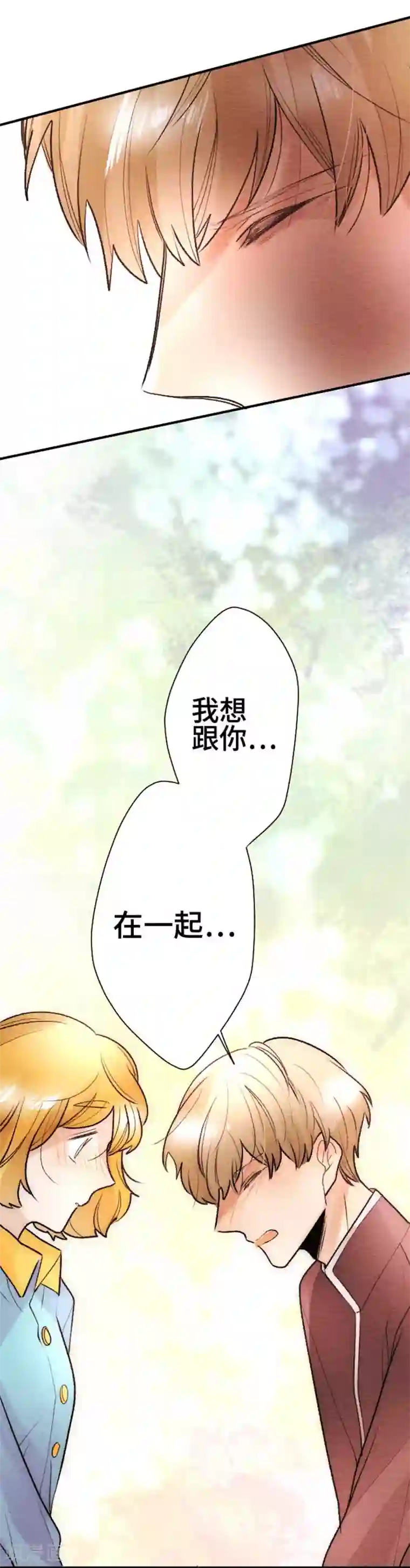 恋声情人梦第108话 笑容