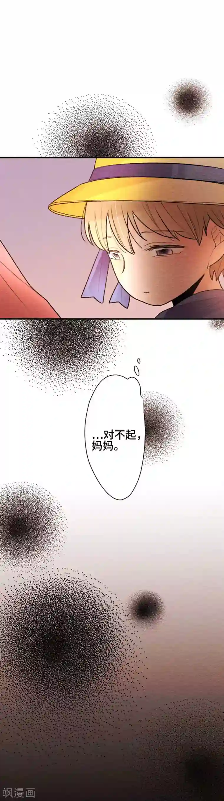 恋声情人梦第108话 笑容