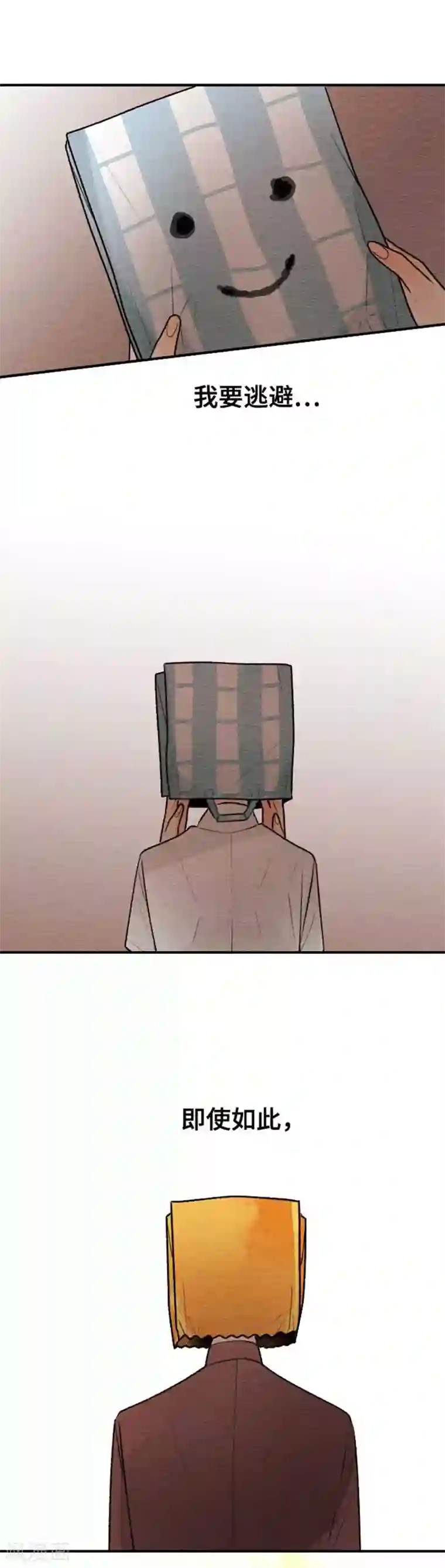 恋声情人梦第108话 笑容