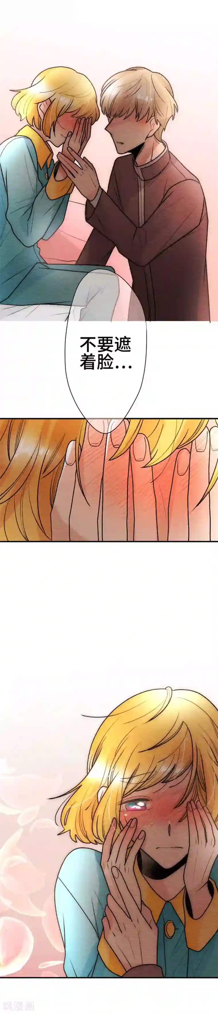 恋声情人梦第109话 喜欢的人是…