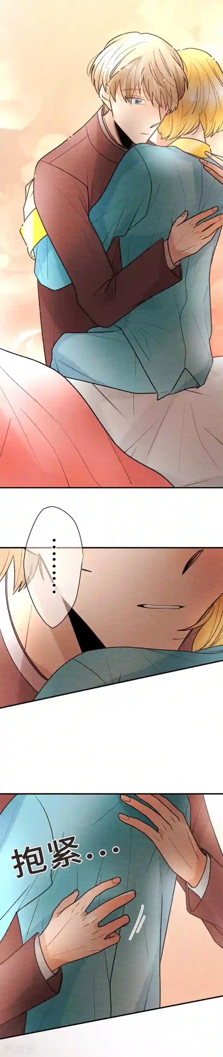 恋声情人梦第109话 喜欢的人是…