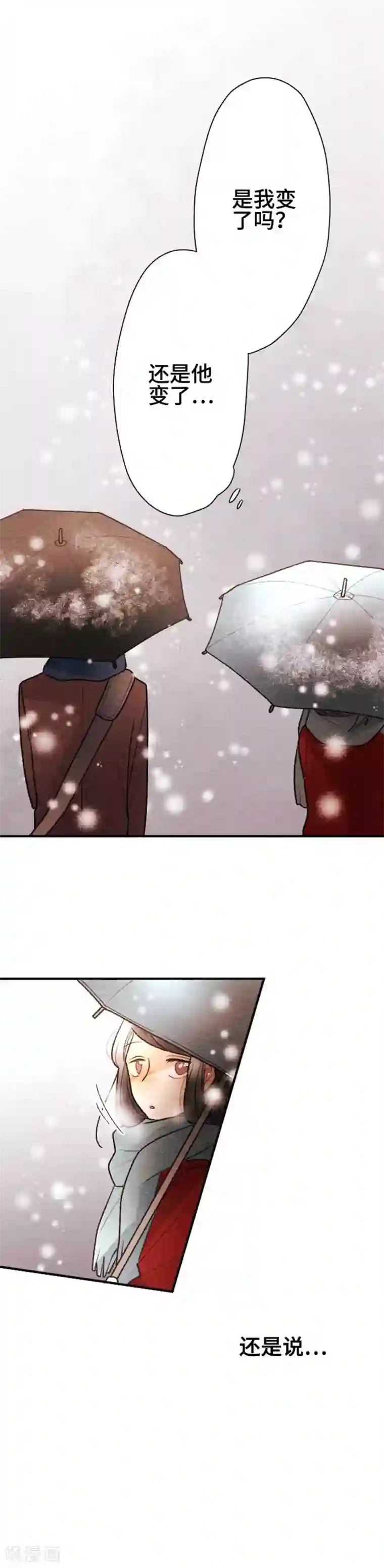 恋声情人梦第110话 改变的是？