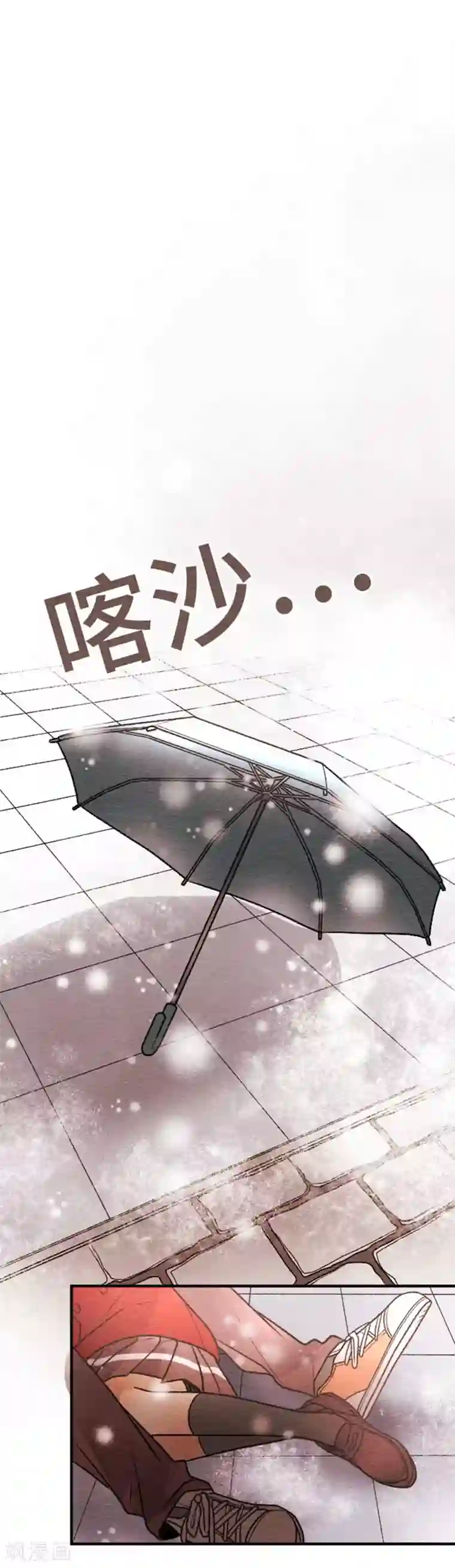 恋声情人梦第110话 改变的是？