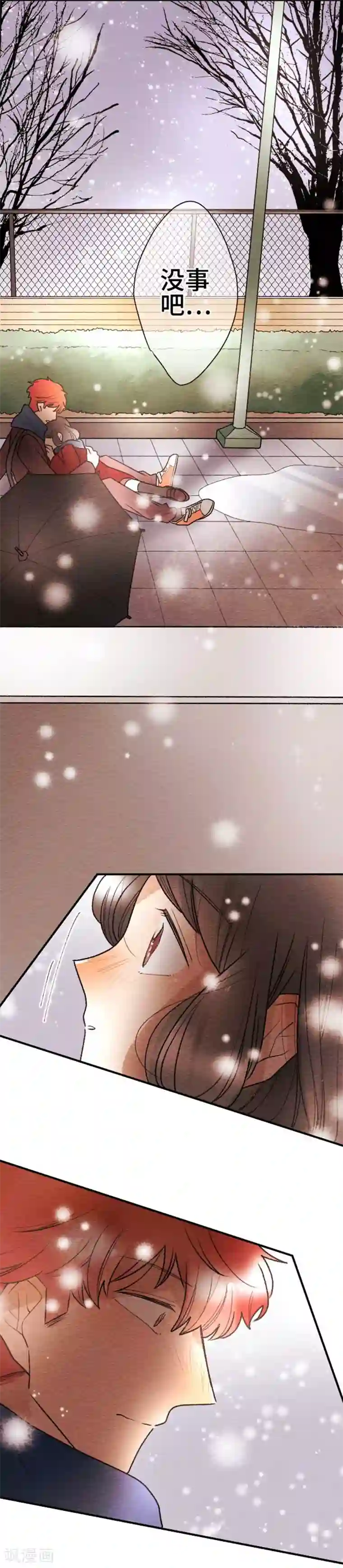 恋声情人梦第110话 改变的是？