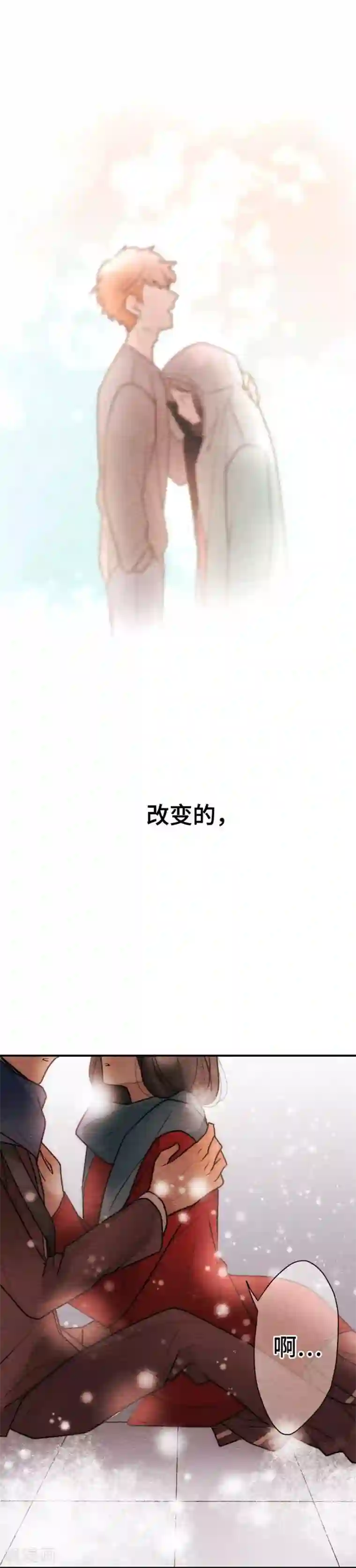恋声情人梦第110话 改变的是？