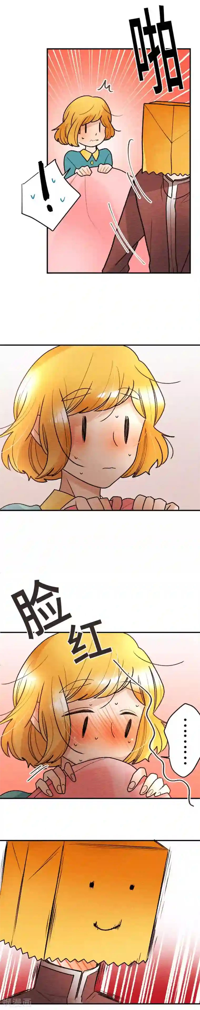 恋声情人梦第110话 改变的是？