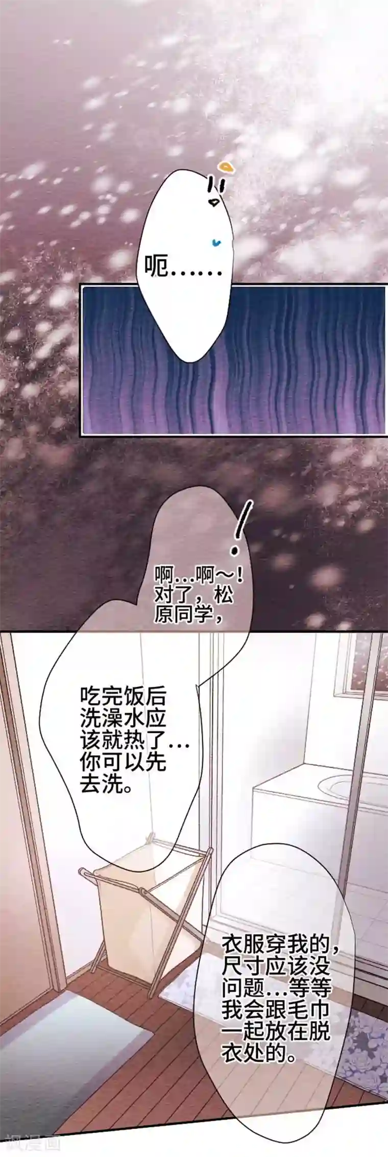 恋声情人梦第113话 像吗…？2