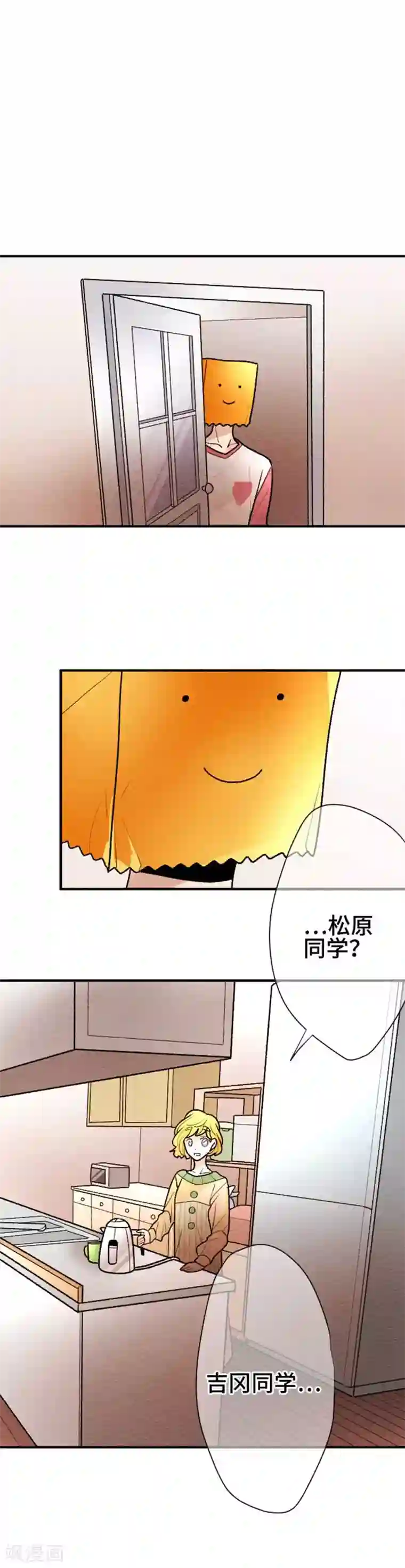 恋声情人梦第114话 像吗…？3