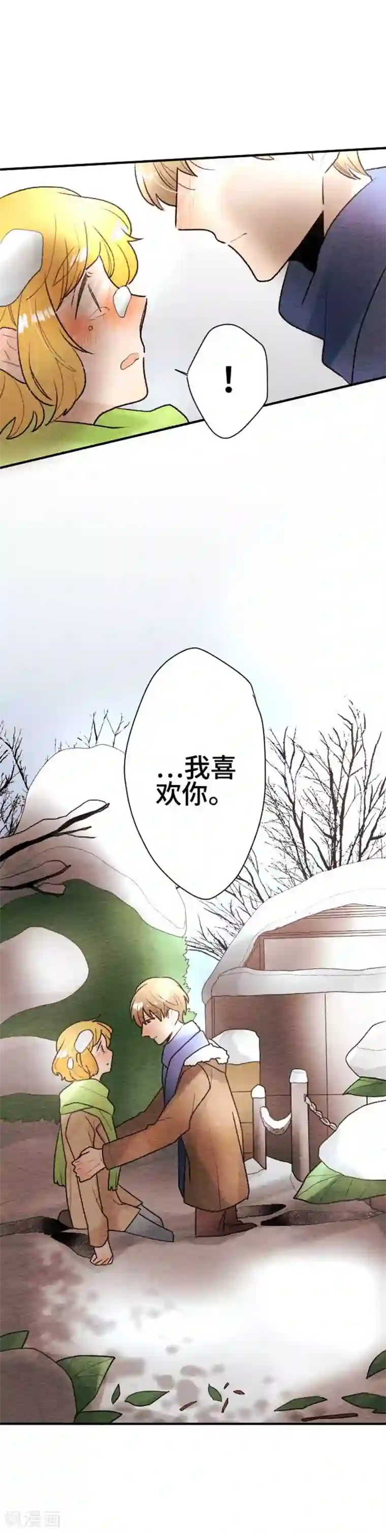 恋声情人梦第116话 心意…