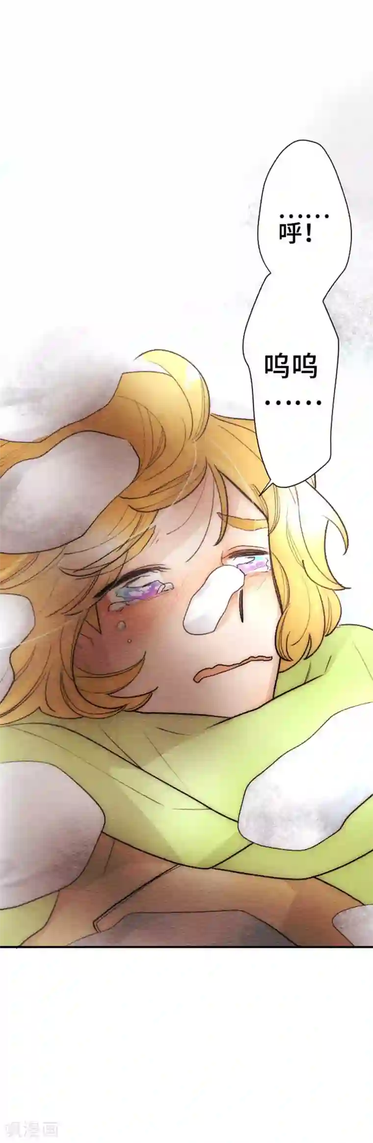 恋声情人梦第116话 心意…