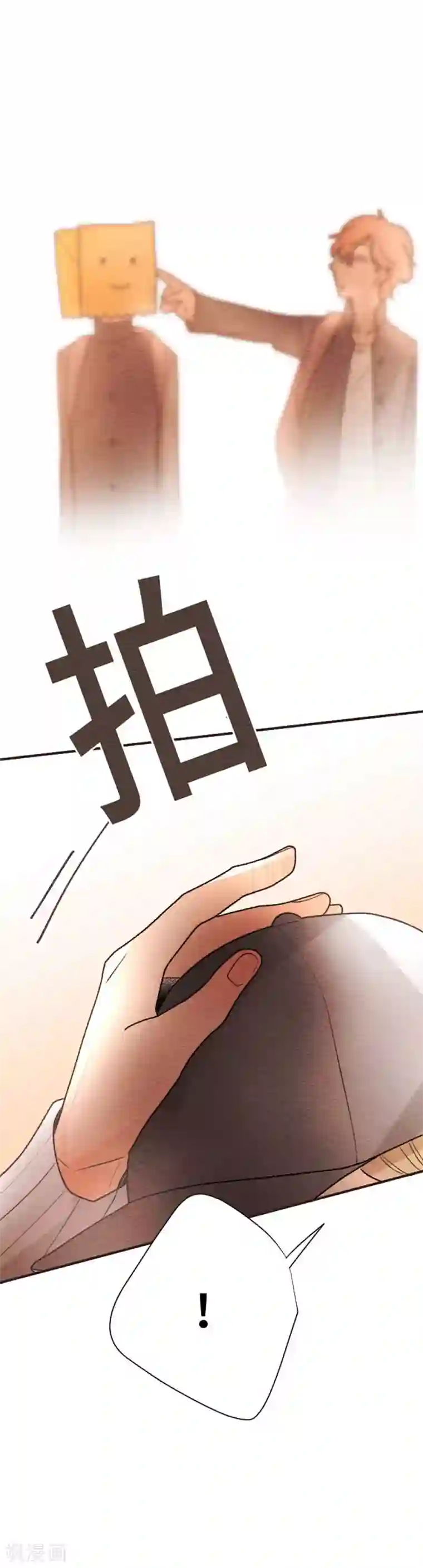 恋声情人梦第118话 圣诞节1