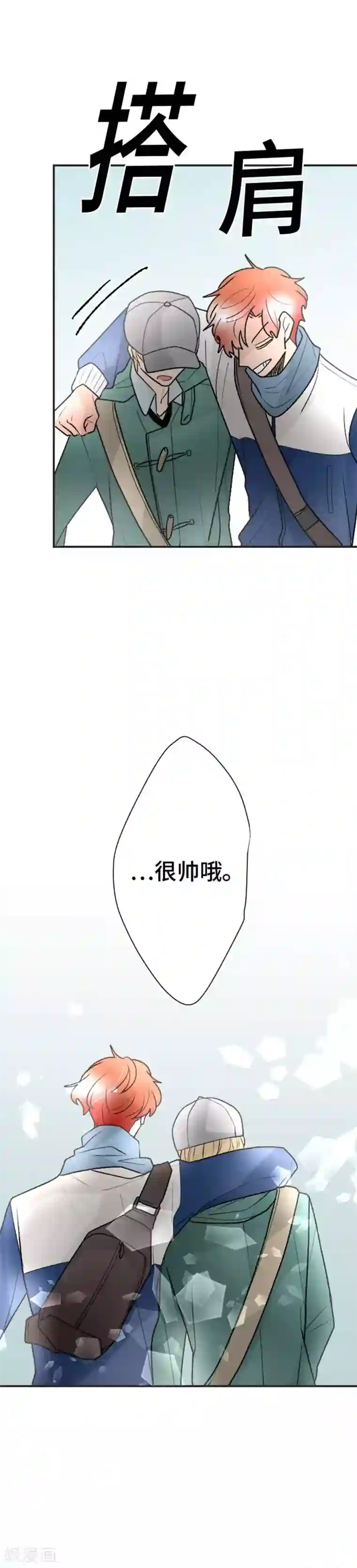 恋声情人梦第118话 圣诞节1