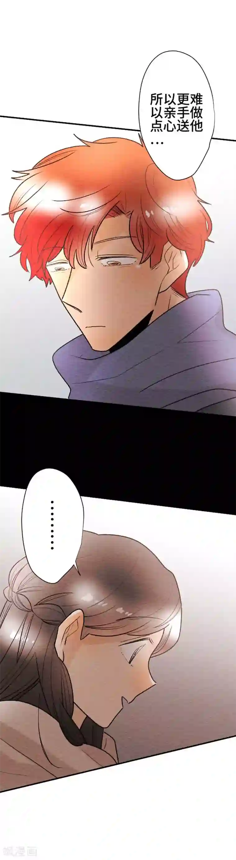 恋声情人梦第119话 圣诞节2
