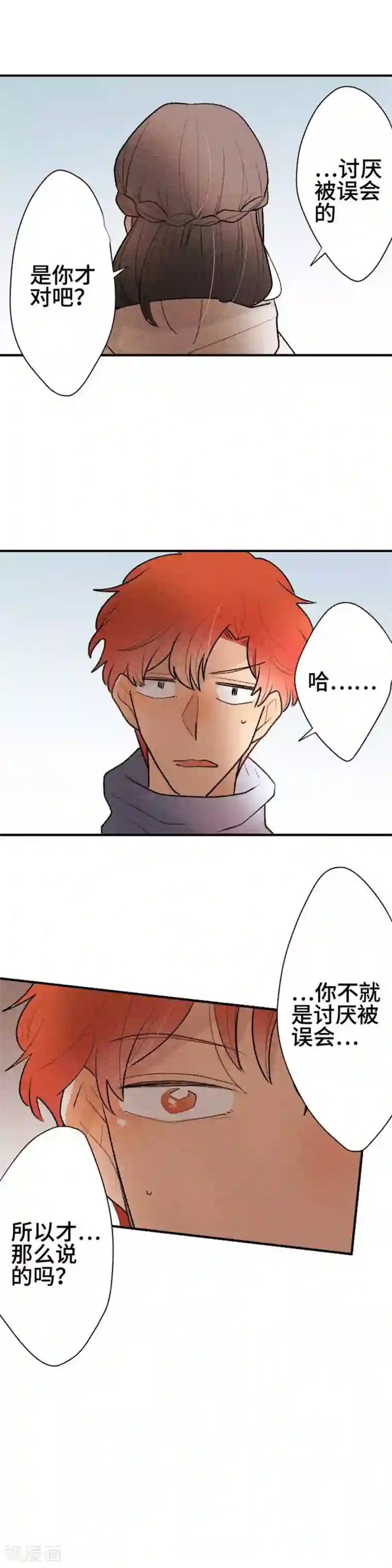 恋声情人梦第120话 圣诞节3