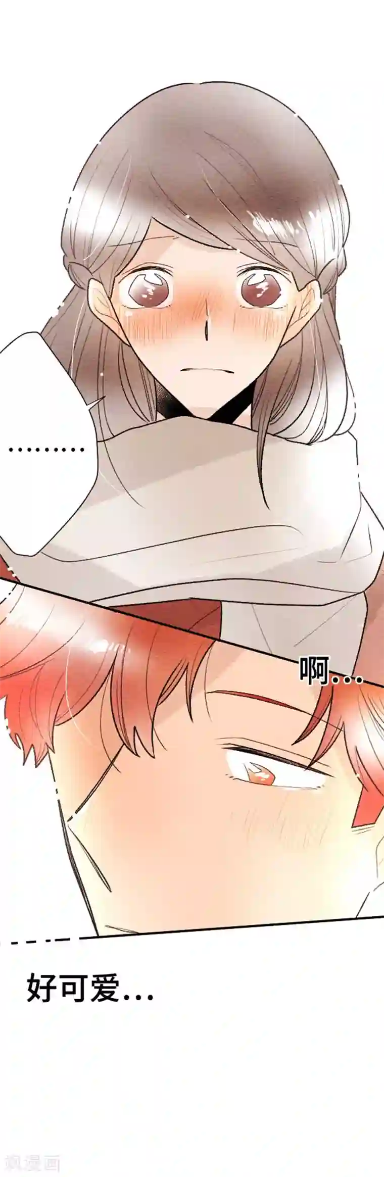 恋声情人梦第121话 圣诞节4