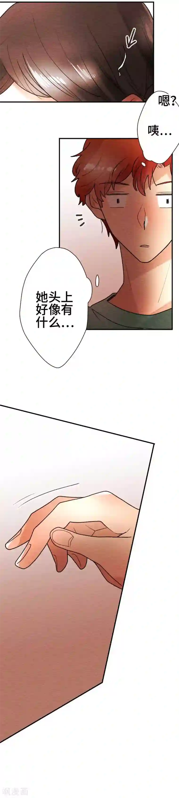 恋声情人梦第125话 圣诞节8