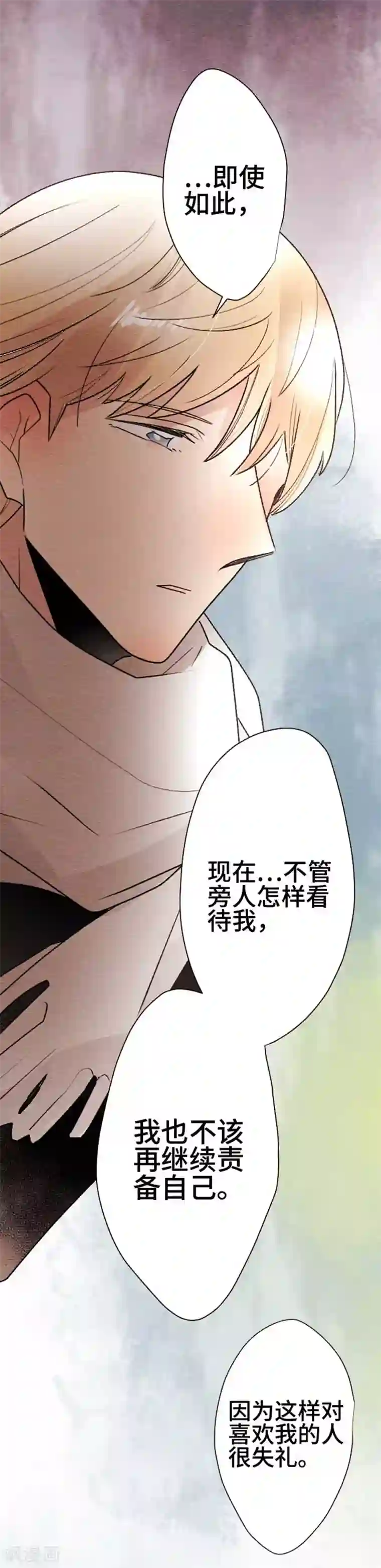 恋声情人梦第129话 最终回1