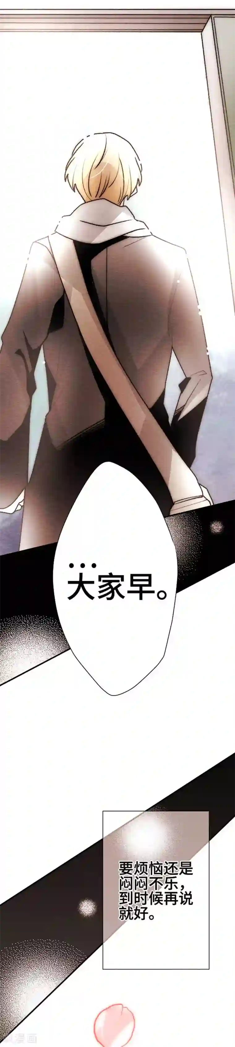 恋声情人梦最终话 最终回2