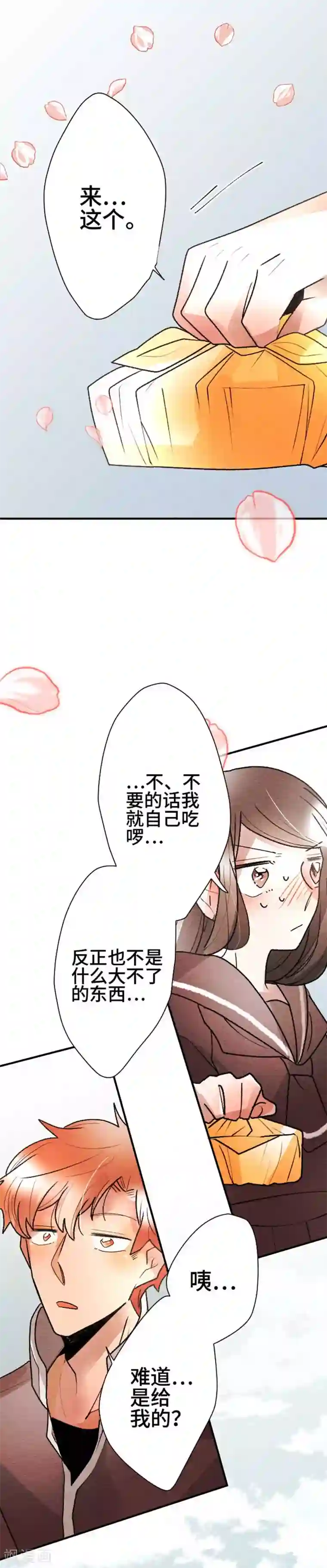 恋声情人梦最终话 最终回2