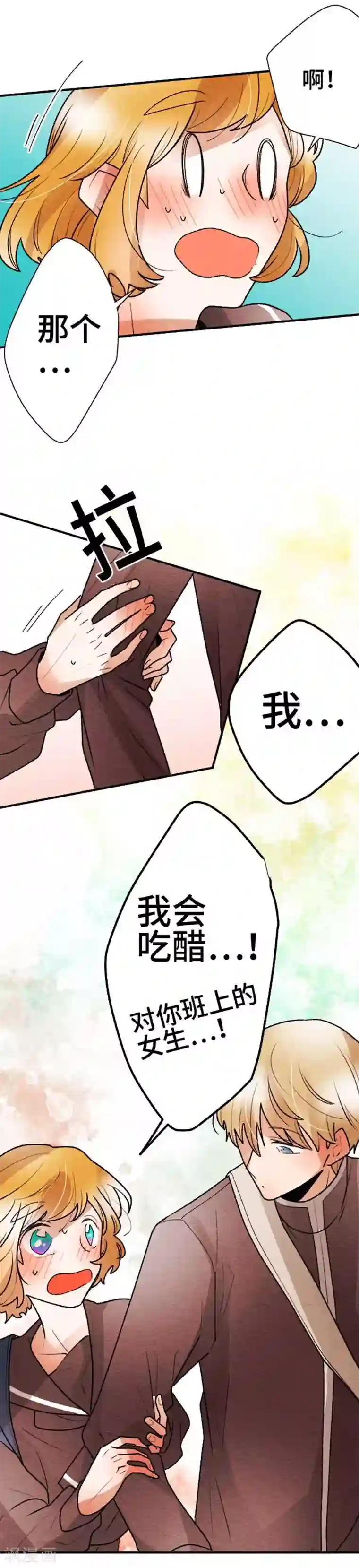 恋声情人梦最终话 最终回2
