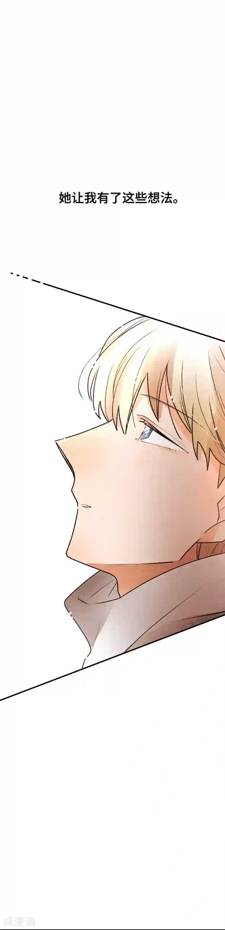 恋声情人梦最终话 最终回2