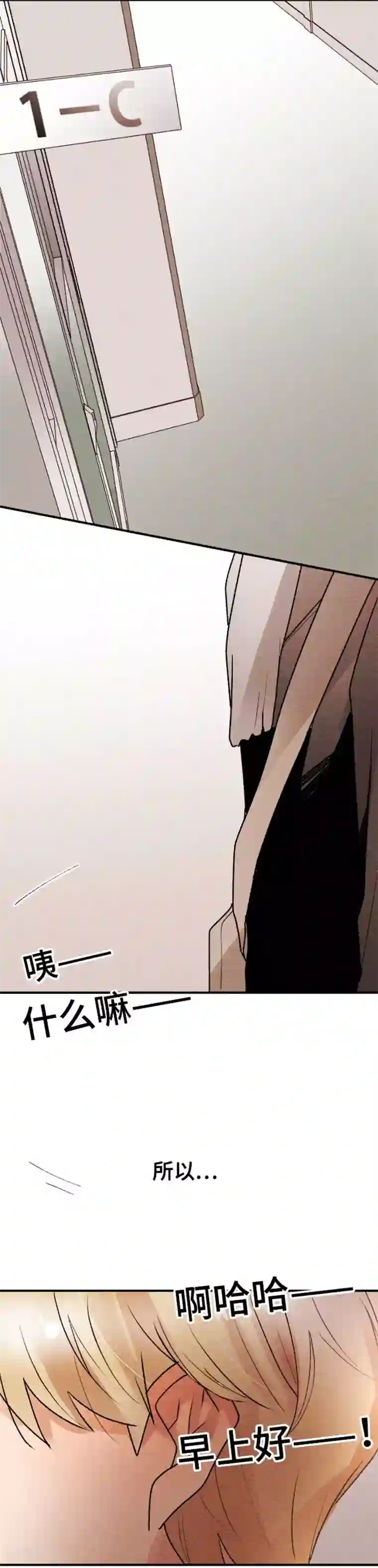 恋声情人梦最终话 最终回2