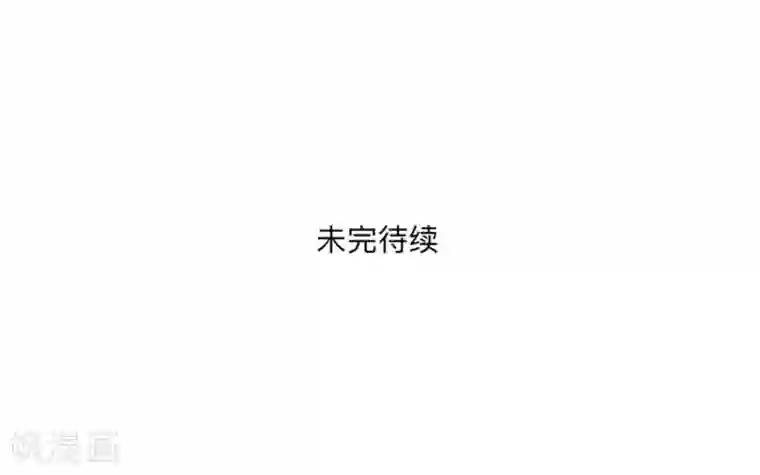 古板少爷超会撩第22话 怎么会是她？