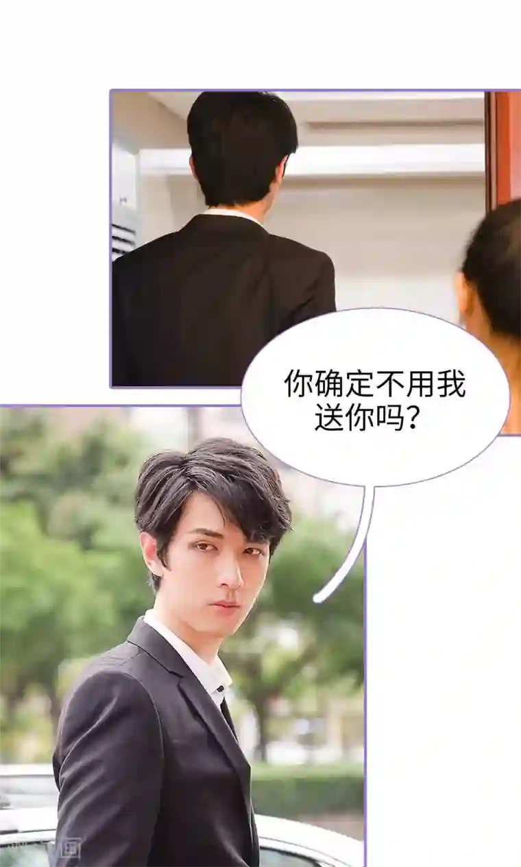 契约妹妹之骗术大师第4话