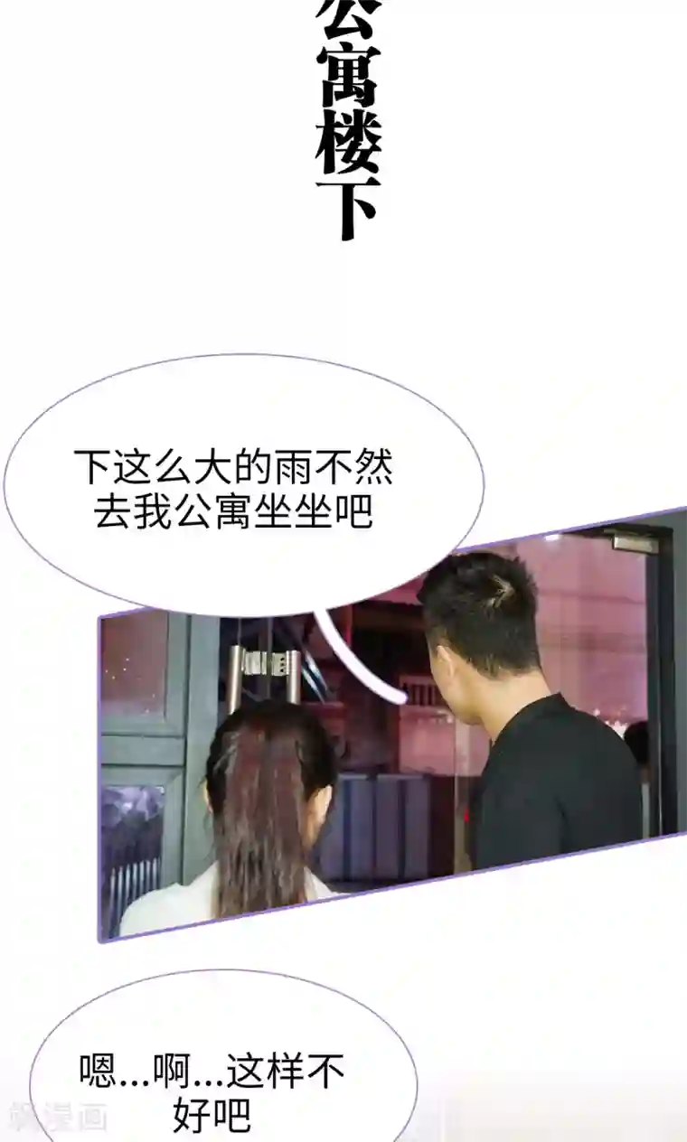 契约妹妹之骗术大师第6话