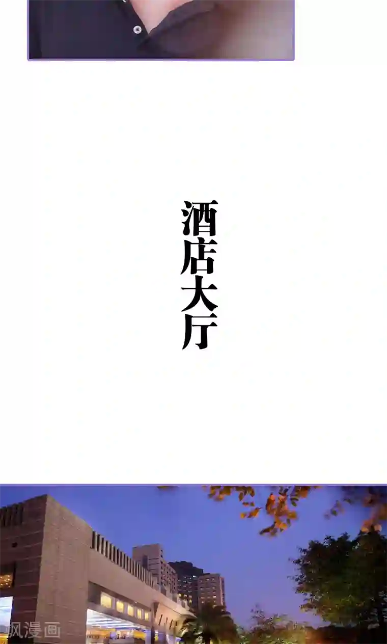 契约妹妹之骗术大师第6话