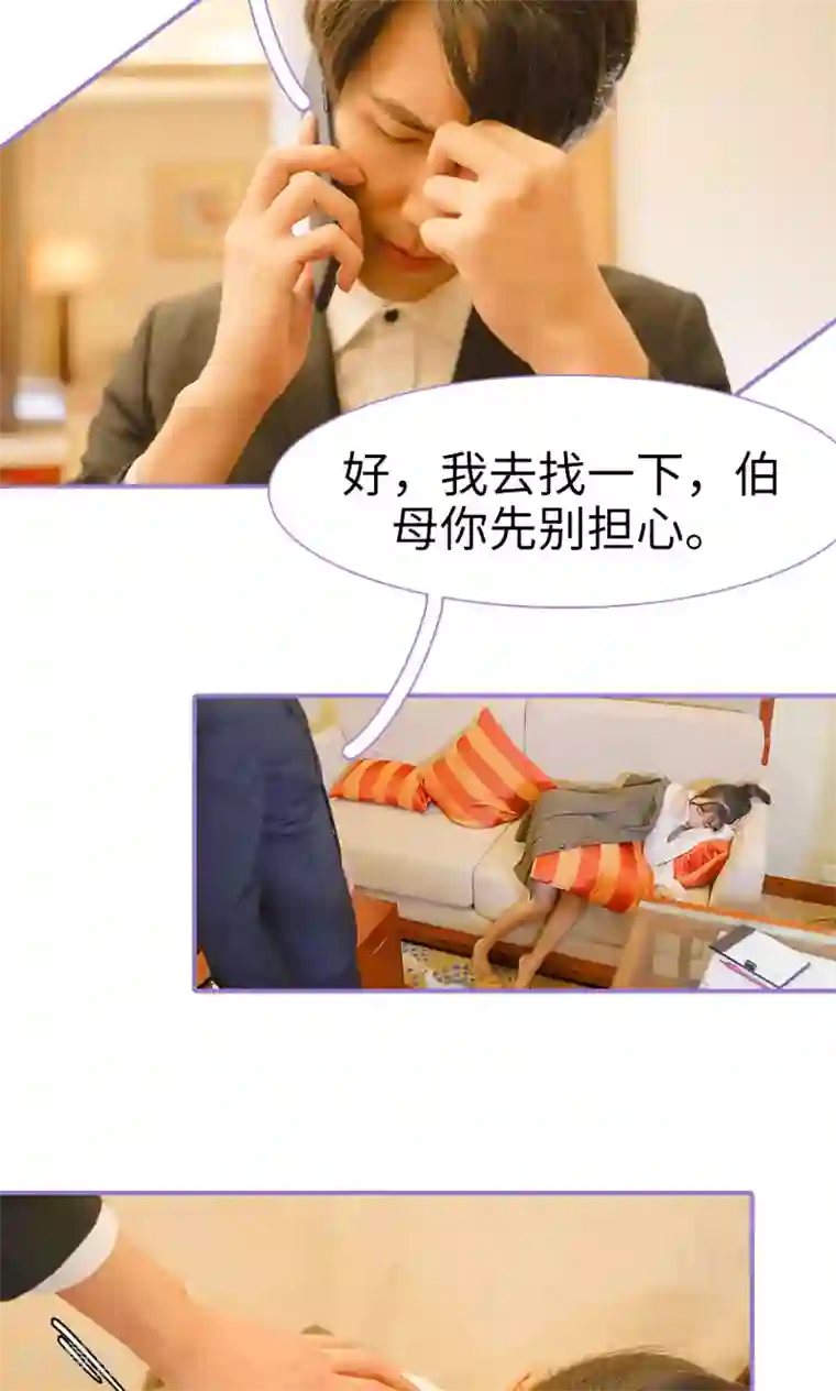 契约妹妹之骗术大师第7话