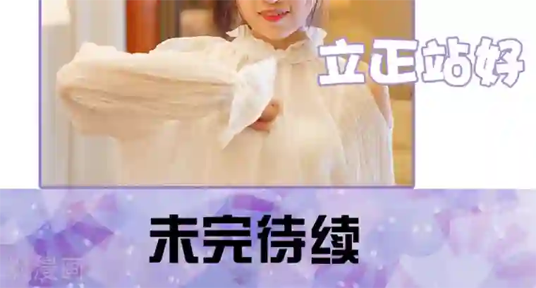 契约妹妹之骗术大师第7话