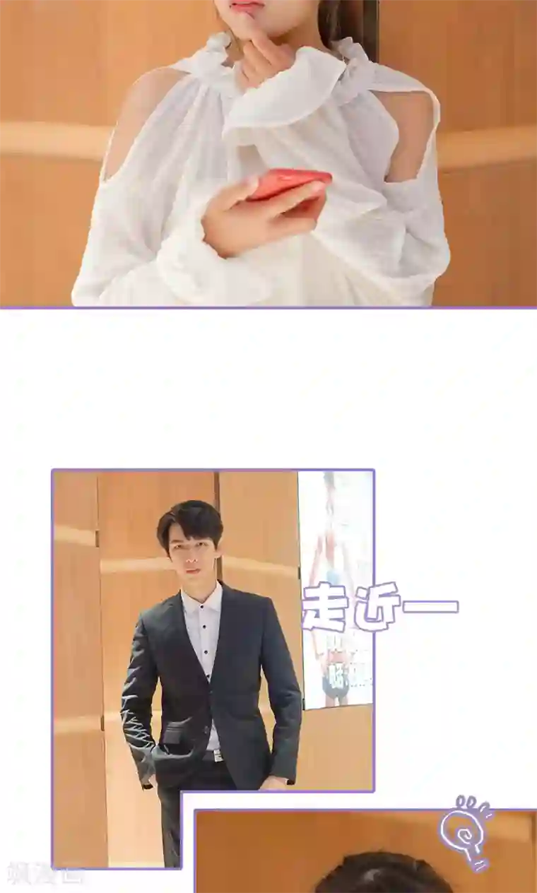 契约妹妹之骗术大师第7话