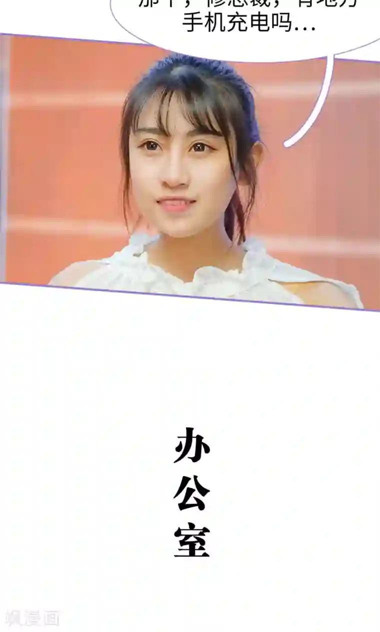 契约妹妹之骗术大师第7话